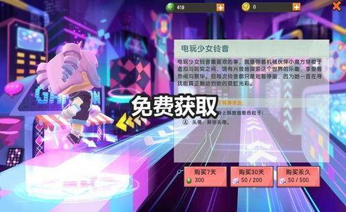 电玩少女铃音爆料视频,揭秘游戏界幕后真相 第1张 电玩少女铃音爆料视频,揭秘游戏界幕后真相 第1张