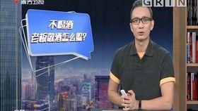 今日最新闻怎么爆料,紧跟最新闻,共同见证爆料背后的真相 第3张 今日最新闻怎么爆料,紧跟最新闻,共同见证爆料背后的真相 第3张