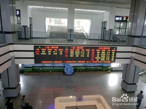 白城火车站爆料视频播放,现场实况引人关注 第2张 白城火车站爆料视频播放,现场实况引人关注 第2张